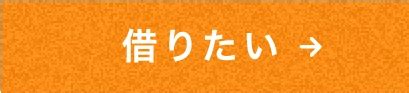 ゲイエリア|ゲイが教える東京に存在する5つのゲイタウン